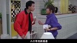 陈百强今生未能珍重自己，成为澳门首富何超琼一生的遗憾！
