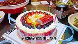 祝你生日快乐！看看寿量都有哪些爱好！