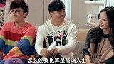 就怕空气突然安静了，张伟好尴尬