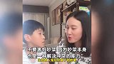 妈妈教儿子“吵架必胜法则”：吵架也是解决冲突的能力，不要陷入自证陷阱