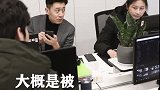 老板的话，同意的点赞