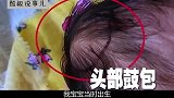新生婴儿被月嫂摔成重伤，家人崩溃后悔痛哭，大闹医院索要赔偿
