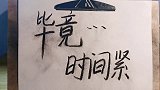 “谈恋爱要以大局为重” 爱情 炭笔写字弹灰