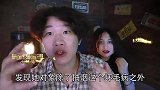 搞笑诡故事：女孩想要清理烟灰缸，男友却警告不要触碰！