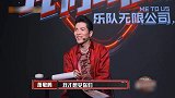 谢霆锋故意挖坑套路王俊凯，机灵鬼小凯拿萧敬腾“挡刀”