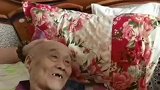 一位88岁老人临终和老伴告别，拉手、擦泪、摸头