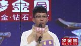 郝烁面对自己挑选的女孩，他会做问出什么问题？