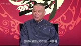 郭麒麟恋情再添实锤，两人现身医院，郭德纲抱孙子的愿望即将成真