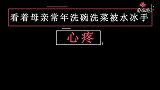 科技开箱：云米零冷水热水器，再也不用担心妈妈洗油碗和水冻手！