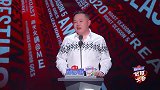 阎鹤祥我明人不说暗话，杨笠就是我举报的！