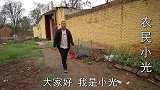对象去小光家玩，小光第一次给对象做羊肉面条，对象一碗没吃饱