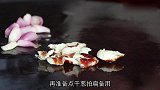 葱油焗鸡的做法，色香味俱全，又是道下酒好菜
