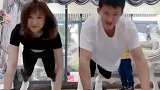 故意放水吗？周鹏家中做俯卧撑竟不敌娇妻