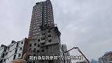 城中村农民自家建造的二十三层高楼，就要被拆除了