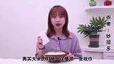 不管多有钱，买米时记得带一张纸，好米坏米轻松辨别，看完涨经验
