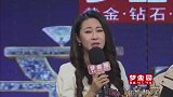 什么样子的人感觉最掉价，众嘉宾各种分享自己的看法
