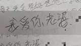 广东佛山：产妇心脏骤停，丈夫在ICU外哭着写下一张字条