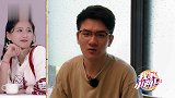 若风肩负家庭责任，立遗嘱防意外发生，戚蓝尹这样回应！