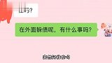 现在的妹子怎么了，这是生怕自己嫁出去啊