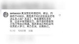 章泽天辟谣学习成绩差熬夜努力只有自己知道无愧