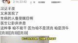 张雨绮曝深夜因病入院！为工作拒绝卧床太拼命，身体状况让人担忧