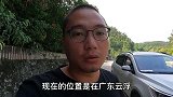 广东和广西同一条路差距大，广东这边又宽又快，广西这边又小又烂