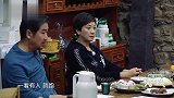 郎朗关心野狗虚心请教果粒叔，一句话惹吉娜偷笑，太可爱了！
