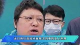 韩红深陷信任危机被官媒批评作秀式救灾，还好当地居民实话实说