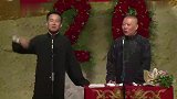 见过不要脸的，没见过顺杆爬的，你看郭德纲这脸色变了哈