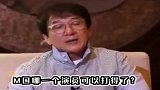 成龙只有我们中国演员拍戏是用真功夫的！