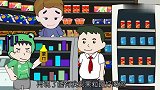 动画：那些容易读错的饮料名，你都遇到过么，你还知道哪些？