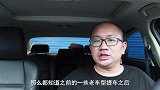 新车是否需要磨合？有必要拉高速吗？看完这个视频你就知道答案