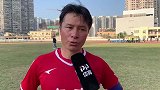 彭伟国：恒大亚冠小组出局实在可惜 神户球员手球送点颠覆三观