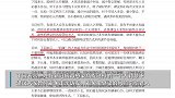元旦佳节准备聚会聚餐，走亲访友？专家提醒“悠着点”