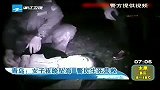 新闻直通车-20120411-青岛：女子夜晚坠海.警民生死营救