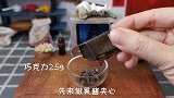迷你厨房，龙吟栗子蛋糕，花了2天才做好了，比普通栗子好吃十倍