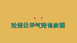论栾云平气势有多强？代表德云社领奖，霸气发言引师弟们连忙附和