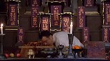 伞娘：沈敬白去江家偷珠宝，没想到被大少奶奶发现，同归于尽