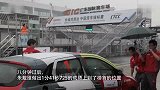 CTCC-14年-2014CTCC第1站肇庆站中国量产车组排位赛集锦-精华