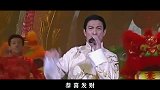 刘德华的《恭喜发财》每到新年必备的歌曲，祝大家新年快乐