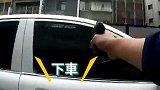 第一视角！台北街头警匪追逐战：通缉犯开车拒捕，警方开8枪抓人