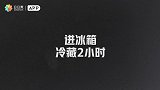 清热祛火的四川冰粉也能做的很高级