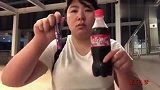 你是唯一一个干过可乐的