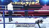散打哥生日太气派！嘎子哥赵本山爱徒打拳庆生，鼻青脸肿自降身价