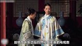 野心写脸上蓝盈莹被宁静暗讽，帮昆凌解围被嘲，演技压章子怡