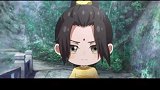 魔道祖师Q 听了夷陵老祖神曲全都出现反人格 可惜汪机有金钟罩