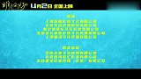 《明天会好的》发布定档预告，宣布4月2日上映
