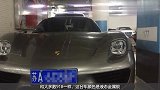最年轻的保时捷918车主，16岁时就已经拥有自己的千万跑车！