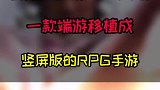 12年前的遗憾终于可以弥补了！