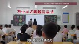 一中学被曝发倡议书要学生进行封手机仪式，校方回应